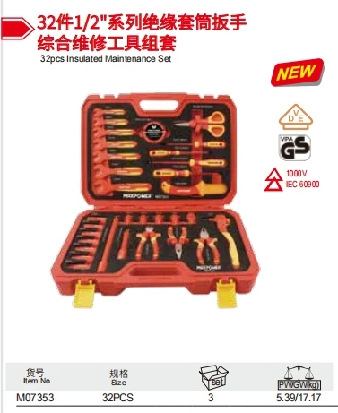 32개 절연 유지보수 세트 중국 공장 제조업체 Maxpower LIYU